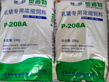 乳豬濃縮 P-208A