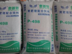 中豬配合飼料P498