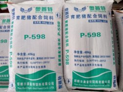 大豬配合飼料598